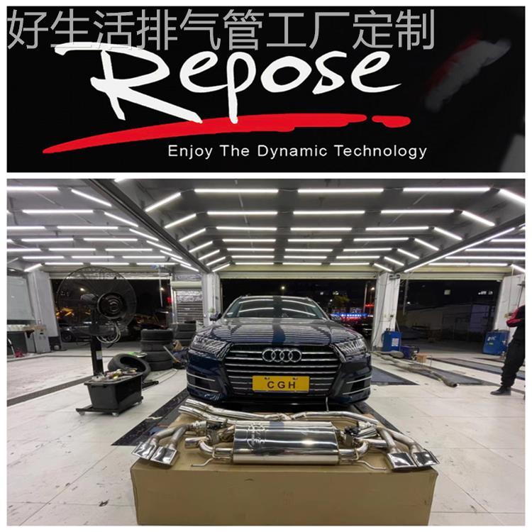 改装HJS/CSK/RES/Repose/IPE/JBOM/VHP/Velocita头段中尾段排气管