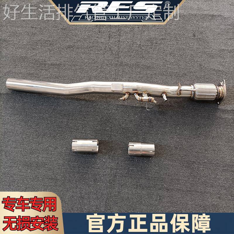 res定制奔驰GLA35 AMG/H247 国六2.0T GPF前段排气管无损改装头段