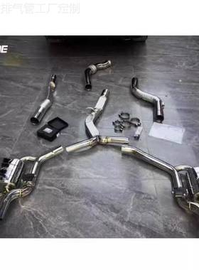 适用宝马320 F35 F30 G20 G28 F34 3系 排气管阀门方口森德 RES