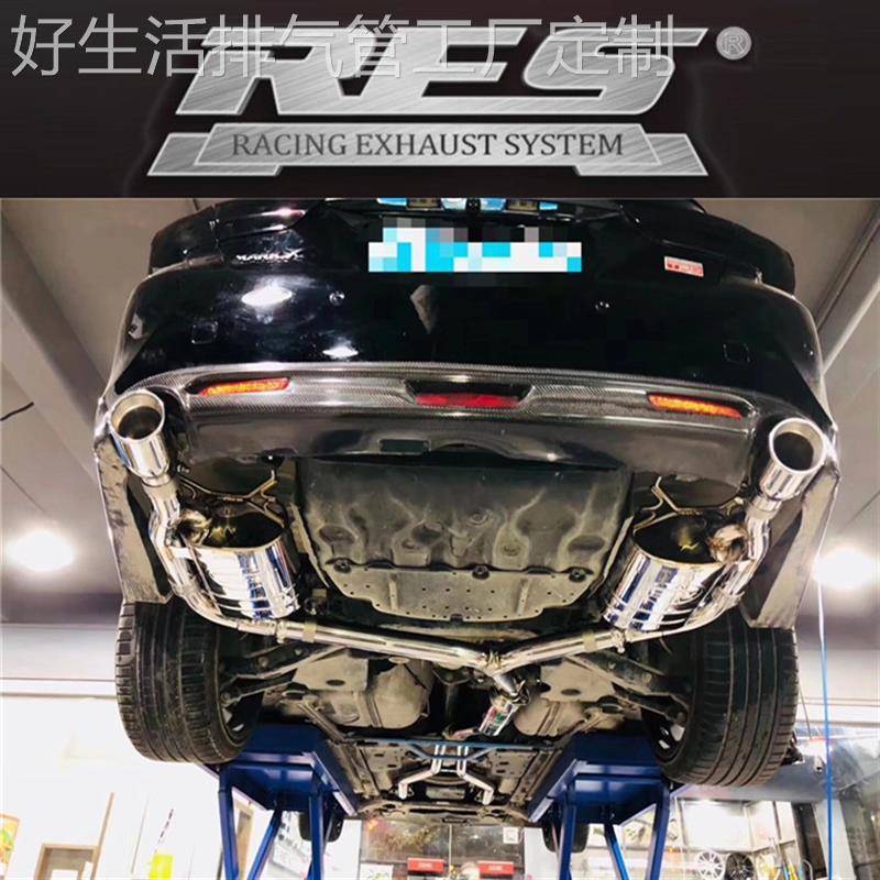 新/锐志/皇冠/凯美瑞排气管改装RES电子真空阀门跑车声音头蕉芭蕉