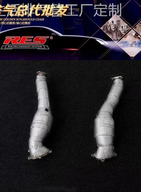RES奥迪RS6 RS7改装前段头段中尾段智能阀门不锈钢汽车排气管声浪
