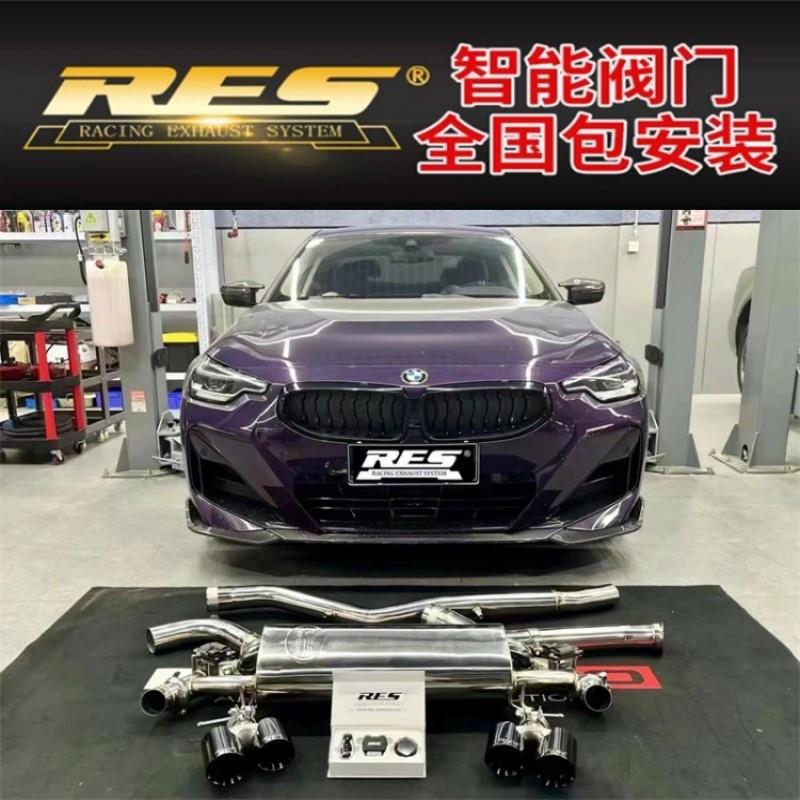 F22 F23 F44 G42 218 220 225I改装RES头段中尾段阀门排气管