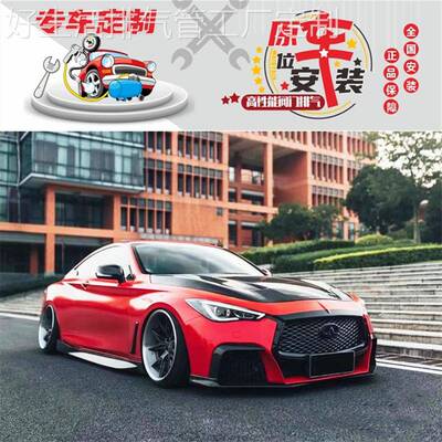 RES正品 适用于英菲尼迪Q50S Q50L Q60 Q70 ESQ头段中尾段排气管