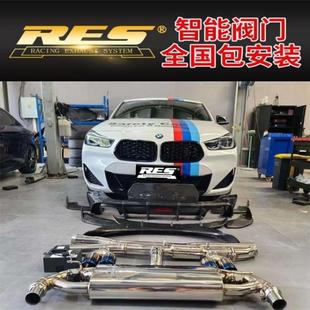 X6M X3M X5M X4M M2C 840i X3改RES頭段中尾段排氣