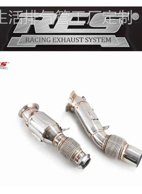 RES排气管适用宝马F30/F32/F35 N20高流量三元 B48直通头段