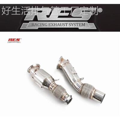 RES排气管适用宝马F30/F32/F35 N20高流量三元 B48直通头段