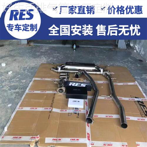 RES正品 适用凯迪拉克XT4/XT5/XT6/CTS/SRX改装头段中尾段排气管