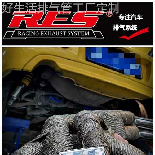 适用于改装本田S2000/FN2/RP3 stepwgn/型格INTEGRA阀门RES排气