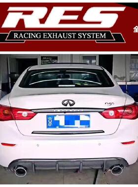 适用于英菲尼迪Q50S/Q50L/Q60/Q60S/QX50改装RES阀门排气管全段