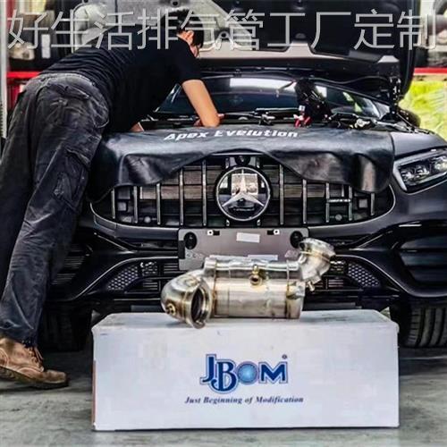 适用奔驰A45/CLA45/GLA45改装MACH5/JBOM/HJS/RES头段中尾排气管