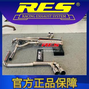 智能电子阀门排气管 RES官方正品 专用长城 坦克300