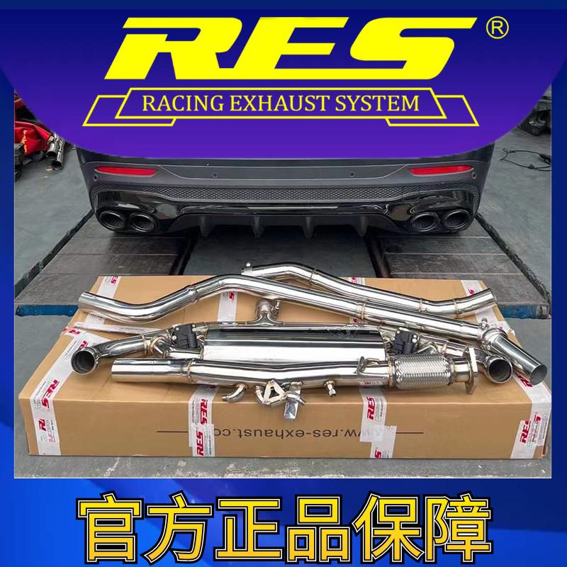 『RES官方正品』适用奔驰 GLB X247 智能电子阀门排气管
