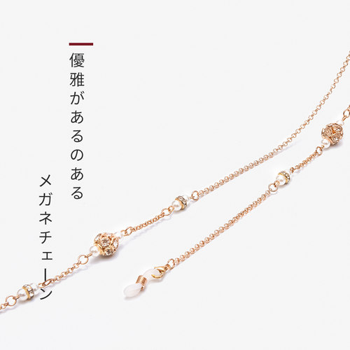 眼镜链女挂脖网红链子潮人时尚装饰挂件复古防滑绳眼睛墨镜带链条