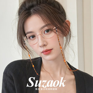 日本眼镜链条挂脖复古琉璃太阳眼睛链口罩挂绳中老年女男墨镜链子