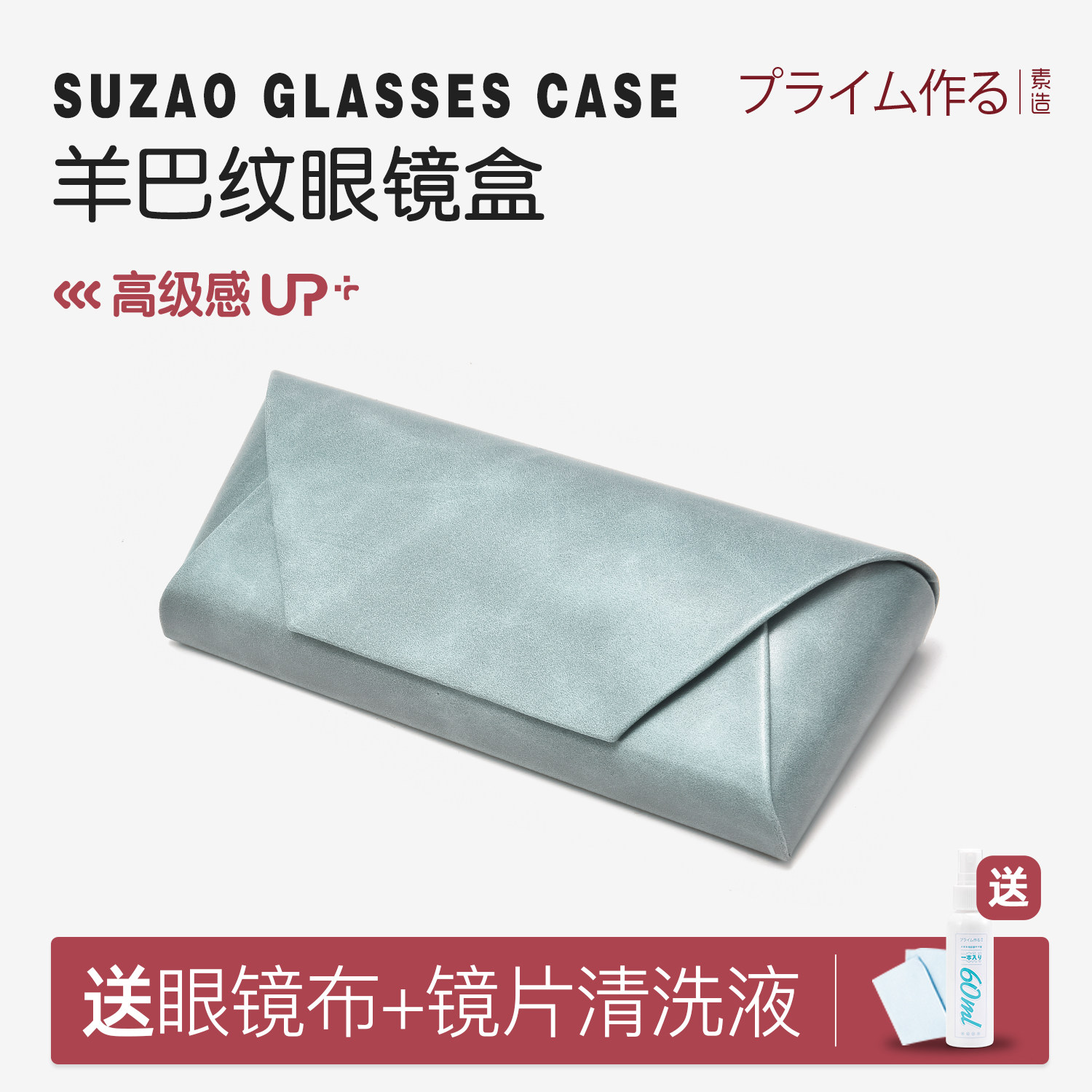 日系眼镜盒ins 女便携防压太阳墨镜高级复古近视眼睛收纳盒子男生