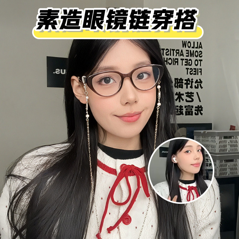 日系素造钛钢潮款日系眼镜链
