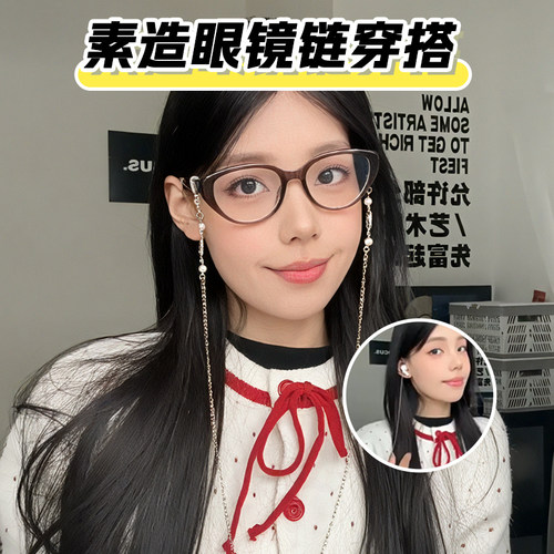 日系素造钛钢潮款日系眼镜链