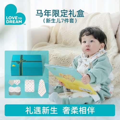 马年新年限定礼盒送亲友