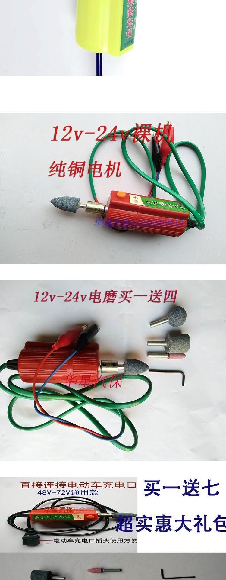 Bảo dưỡng 72v dụng cụ đánh bóng mới di chuyển máy mài điện nhỏ để đổ đầy ắc quy xe lái xe lốp xe sửa chữa lốp xe - Bộ sửa chữa xe đạp điện 	giá pin xe đạp điện pega	