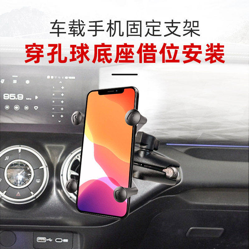 RAM车载手机支架 适用于丰田FJ牧马人坦克300仪表台螺丝借位安装