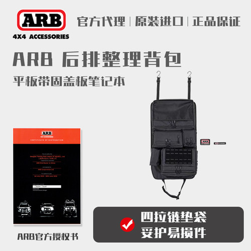 汽车椅背收纳袋车载座椅后背挂袋