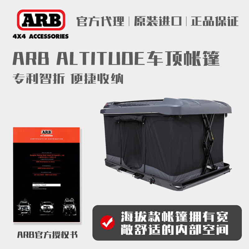 汽车遮阳前挡风玻璃防晒隔热