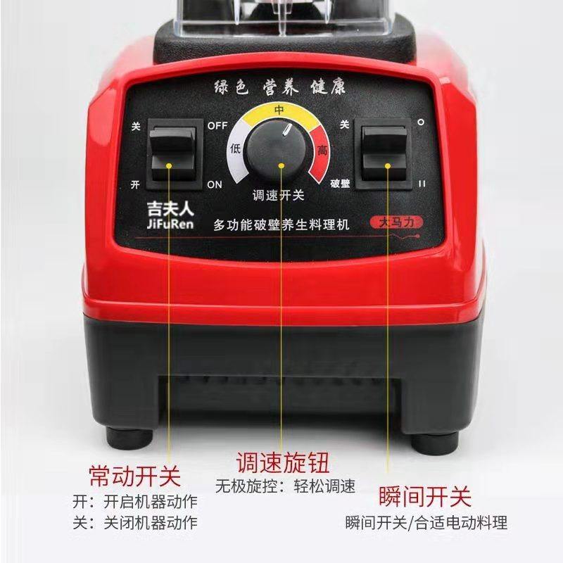 智能多功能家用机械款破壁机小型无渣榨汁机全自动水果搅拌料理机|ruв категории кухонные приборы, стенная машина - от Buy2taobao.com для оказания профессиональной услуги покупки агента Taobao