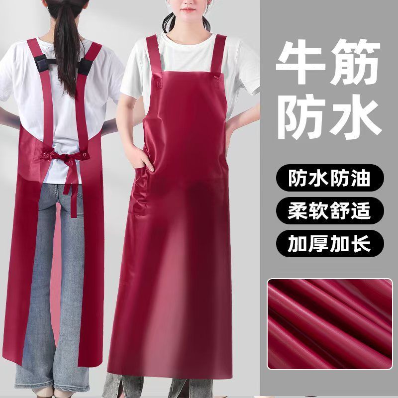 防水防油围裙加厚加长厨房餐饮专用柔软舒适杀鱼专用