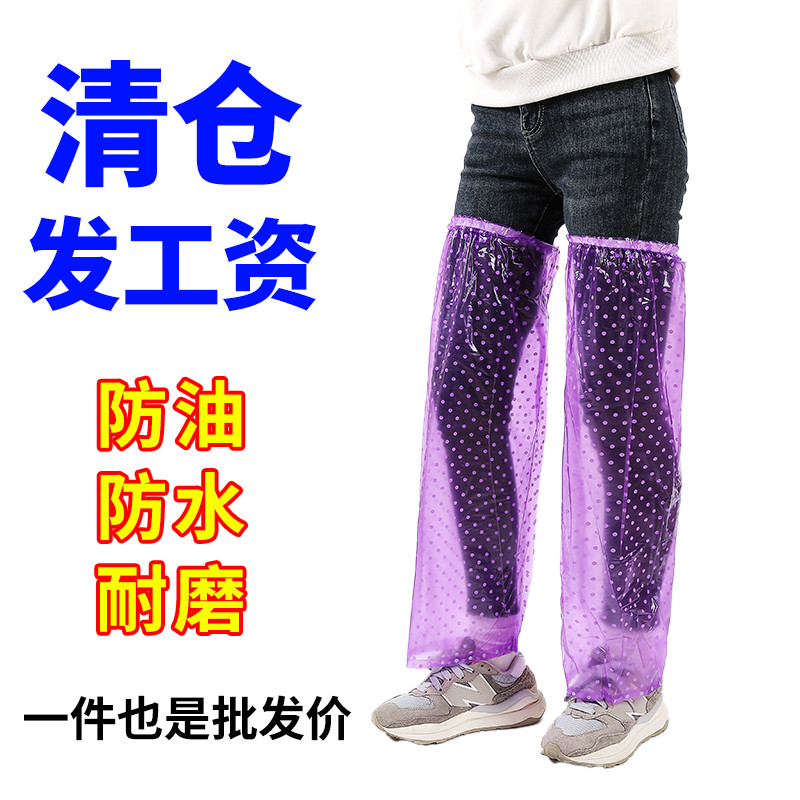 防水腿套加长款防露水pvc护腿裤男女通用工作套袖成人脚套防雨裤