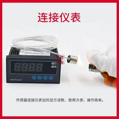 温度传感器磁铁 吸附式铂热电阻PT100HS100TTC|ruв категории оборудование/инструменты, электромеханический оборудование, электрическое оборудование, тепловое сопротивление - от Buy2taobao.com для оказания профессиональной услуги покупки агента Taobao