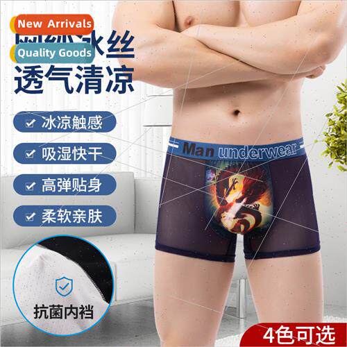 Ice silk underwear men new thin four-angle pants summer quic