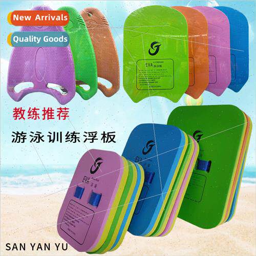 Auxiliary Floating Board Children EVA Foam Swimming Board Fl