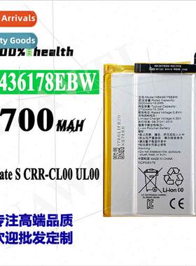 适用Huawei MateS/CRR-CL00/UL00 cell phone charging battery H
