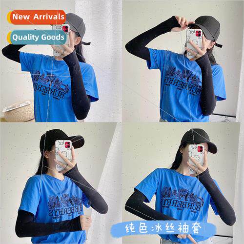 Summer sunscreen ice sleeve set anti-ultraviolet female  thi