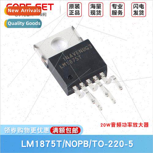 LM1875T/NOPB TO-220-5 20W Audio Power Amplifier Chip Core Se