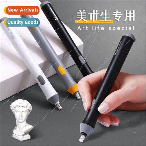 Astronomy electric eraser black whe drawing bright color spe