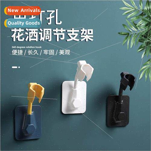 No-hole showerhead bracket holder base shower head hanging s