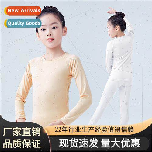 Girls Whe Dance Bottom Shirt Dancing Kids Flesh Color Bottom