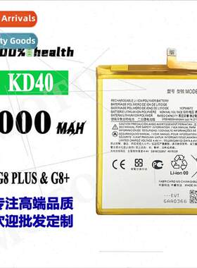 适用Motorola G8 PLUS/G8+ KD40 cell phone rechargeable batter
