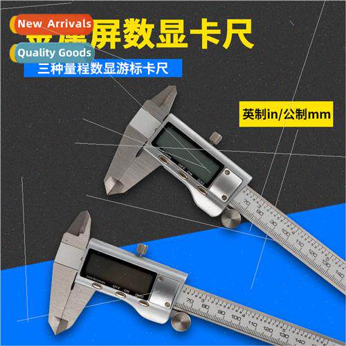 0-150MM stainless steel digal calipers electronic vernier ca