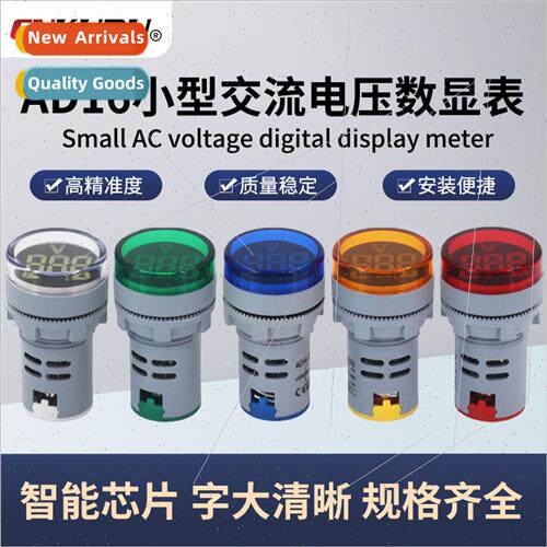 Round AD16 Small AC Voltage Digal Display Meter 110v220v380v
