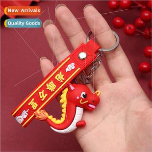 cartoon peace prospery Year blessings 2024 happy drag Dragon