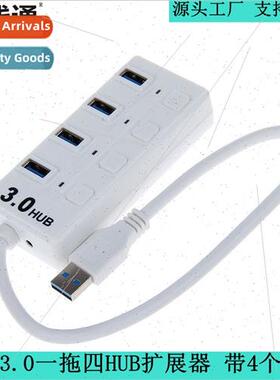 Hi-Speed USB 3.0 One-to-Four HUB Extender wh 4  Swch Buttons