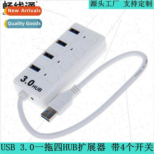 Hi-Speed USB 3.0 One-to-Four HUB Extender wh 4  Swch Buttons