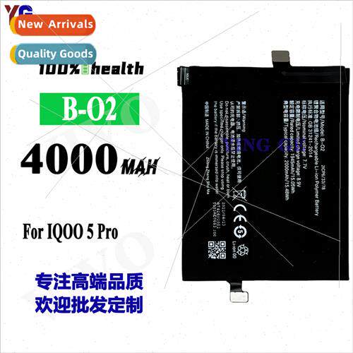 适用VIVO iQOO 5 Pro cell phone battery B-O2 built-in electri