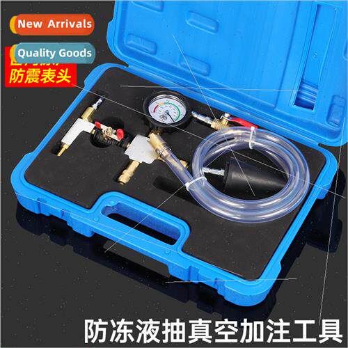 Vacuum type car antifreeze replacement tool water tank free