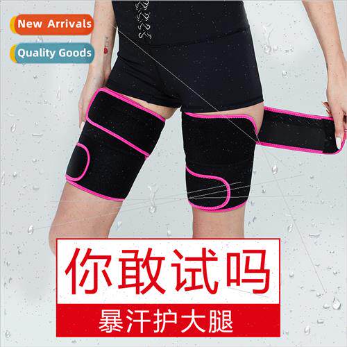 Warm sweaty girdle leg binding thigh root fat compression sl