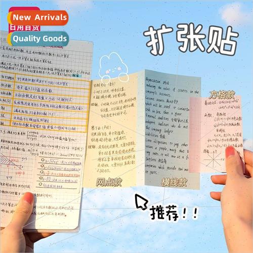 High-color convenience stickers ins salt system foldable exp