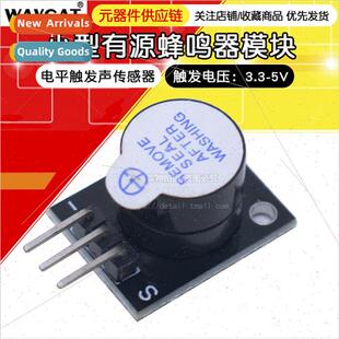 Module Buzzer 012 Building KY20 Electronic Active