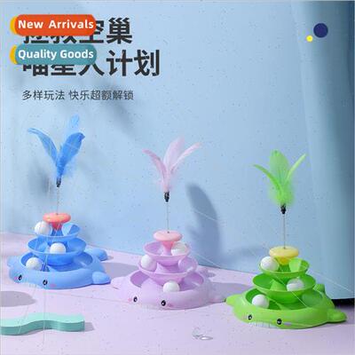 Cat toys four levels track space tower carousel replaceable